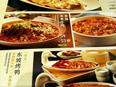 -眉州东坡(国贸店)