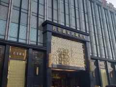 -芭菲盛宴·环球美食(北城国际店)