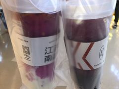 -KUNCHA鲲茶·江西制茶(铜锣湾店)