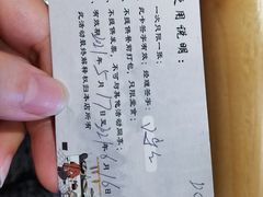 -老诚一锅(来北家园店)