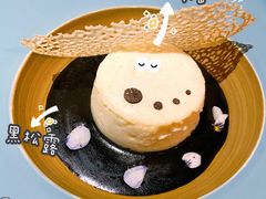 鸡肉舒芙蕾-AZUL by FUEL蓝色·法式酒馆(琶醍店)