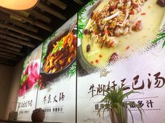 -陆记牛庄·碳锅龙虾烧烤(爱上花园店)