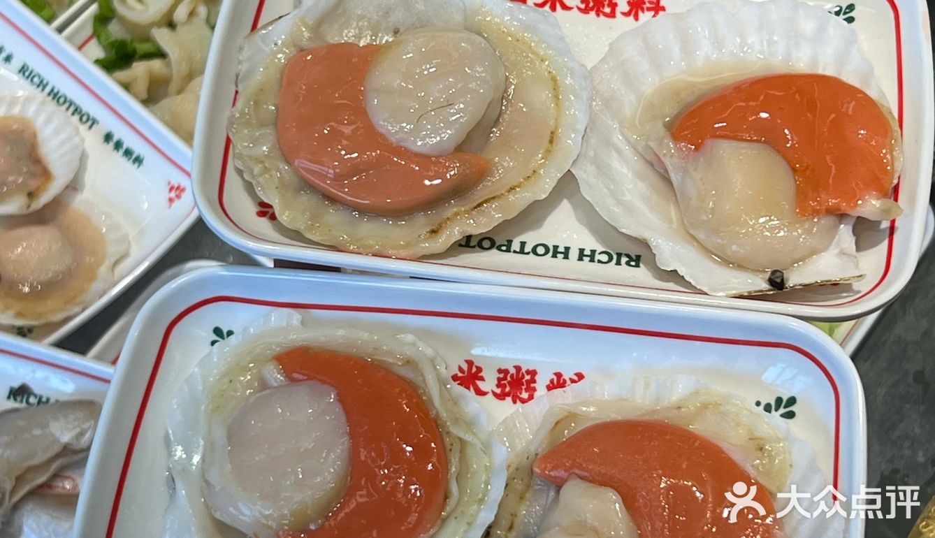 深圳这家粥底火锅！！真的好好吃啊啊啊‼️