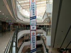 -沈阳HAI乐园