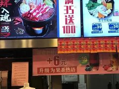 -吉野家(大悦城店)