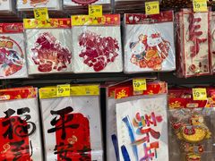 -天河沃尔玛