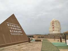 -水洞沟旅游区