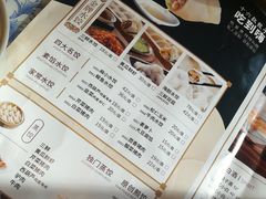 -东方饺子王(工农大路店)