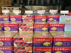 -元朗荣华(中海商城店)