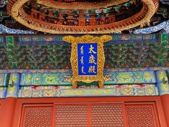 -北京古代建筑博物馆