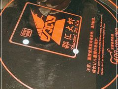 -惠友大虾(太原北街店)