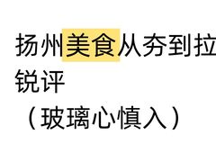 -袁记原味老鹅(梅岭店)