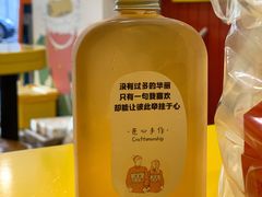 自制冬瓜茶-呷贺盐酥鸡(抄纸巷店)