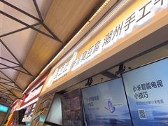 -逐豆匠(望京店)