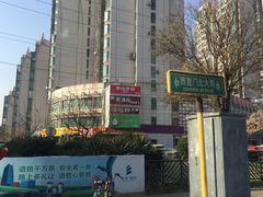 -美洲岛烤肉自助餐厅