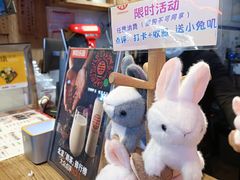 -寿奶茶·鲜奶与茶(合生汇购物中心店)