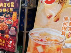 -吉野家(宾水道店)