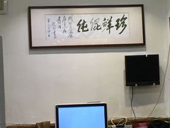 -周素珍湖州大馄饨(直戒坛寺巷店)