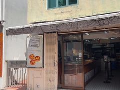 -安德鲁饼店(总店)