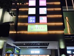 -百联临沂购物中心(临沂路店)