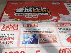 -上品折扣(回龙观店)