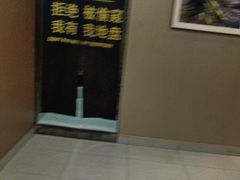 -真功夫(福中路店)
