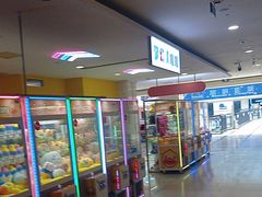 -沈阳商业城(中街路店)