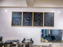 -素乐餐厅