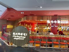 -牛牛章·章鱼水煎肉(光谷世界城店)