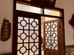 -森谷美食公园(杨行店)