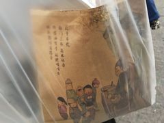 -南塘油赞子(南塘店)