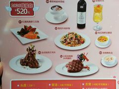 菜单-麦茜哥牛扒城(中银店)