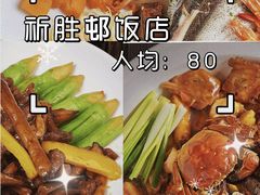 -祈胜邨•顺德鱼生•顺德菜(容桂店)