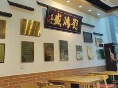 -刘鸿盛(罍街店)