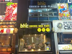 -BHC炸鸡(明洞总店)