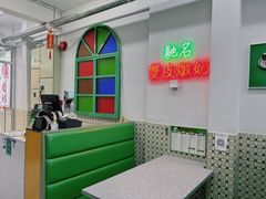 -义顺牛奶公司(新马路老店)