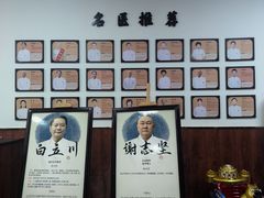 -铭医堂·宝芝林·中医馆(沙坪坝店)