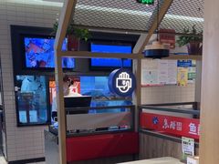 -鱼酷活鱼烤鱼(南京水游城店)