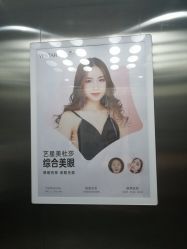 -Yestar艺星医疗美容医院