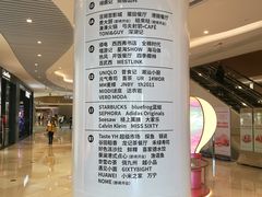 -深圳来福士广场