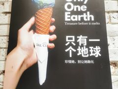 -Dal Cuore 达可芮冰淇淋(陕西北路店)