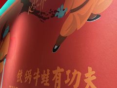 -蛙小侠(亚欧商厦店)