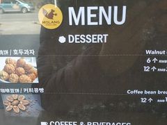 -莫朗核桃饼(虹泉路店)