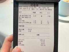 -新荣记(BFC外滩金融中心店)