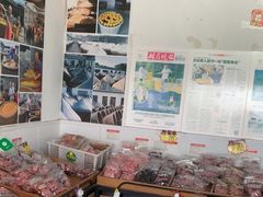 -苏州市吴中区光福窑上花果蜜饯厂