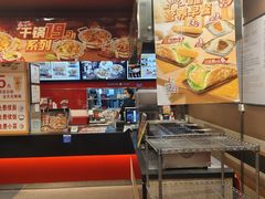 -和合谷(北新桥店)