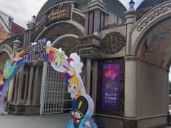 -安徒生童话乐园