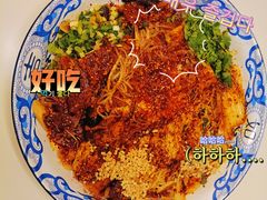 -雅苑餐厅干拌冒菜(建设巷小吃街店)