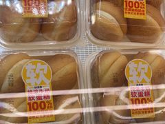 -味多美蛋糕(三元桥店)