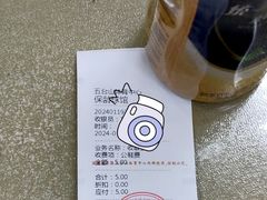 -五台山·保龄球馆